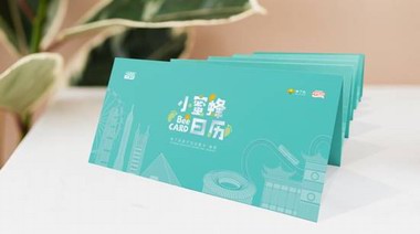 藏不住了。。。學了先教育全年親子活動日歷新鮮出爐，速碼！