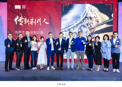 周大福「傳」新制片人挑戰賽落幕，傳統文化之美永流傳