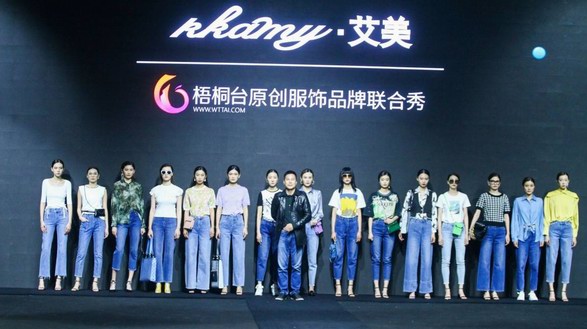 CHIC2021（春季）梧桐臺&富力原創服飾品牌館掀起賦能新篇章