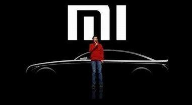 小米汽車被搶注商標  網友：小米這下“米丟大了”