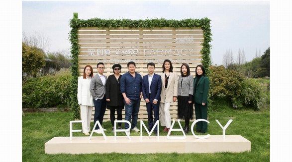 FARMACY攜手聚劃算歡聚日全球首發戰略新品，引領天貓國際澄凈護膚Clean Beauty新趨勢
