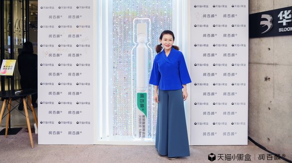 潤百顏首登天貓小黑盒超級新品計劃，共話新品營銷創新想象