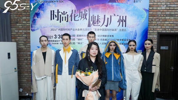 消時：關于現在生活節奏的重新思考——九五絲御·余昌晟2021春夏時裝發布會