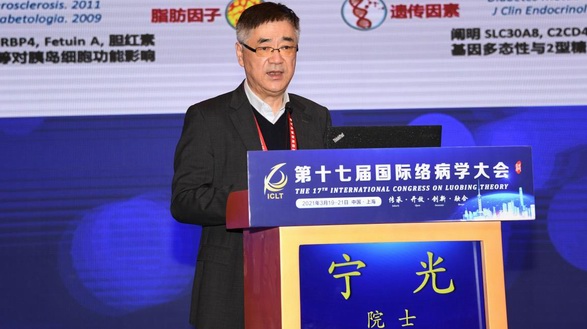 津力達(dá)顆粒增加棕色脂肪，調(diào)節(jié)糖脂代謝防治糖尿病