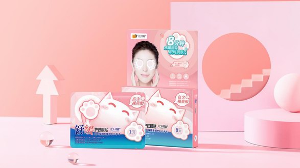 對黑眼圈Say no，讓開貓眼貼讓你的雙眸煥發流光溢彩