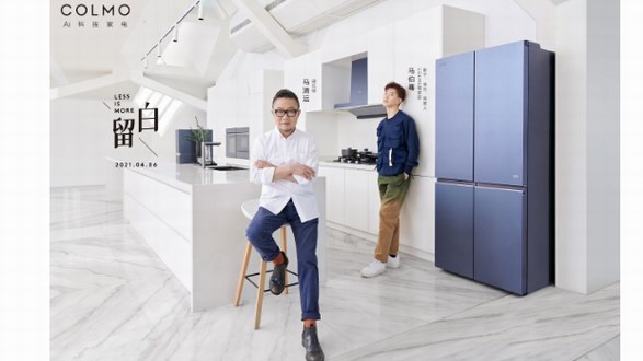 COLMO TURING套系上市，馬清運、馬伯騫微紀(jì)錄片《留白》講述不繁美學(xué)