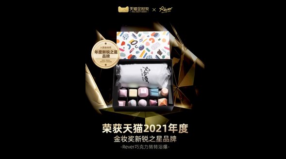 斬獲兩項天貓金妝獎，POLYVOLY如何做到內外兼修？