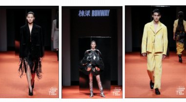 時尚破界，聚焦產業明天 棟梁旗下時裝展示平臺再升級——棟梁RUNWAY