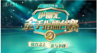 指尖上的“佛山功夫”！伊麗匯美容手法是怎樣煉成的？