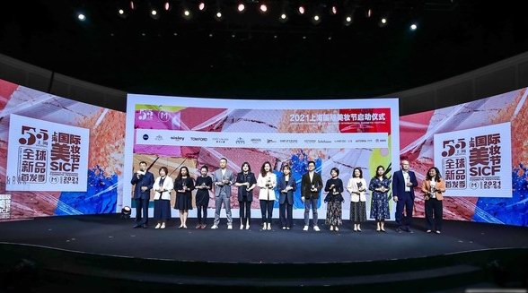 愛茉莉太平洋攜重磅新品助力上海國際美妝節