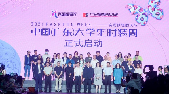 助力“十四五”服裝行業新發展 27所高校服裝學子畢業展演圓滿時尚T臺 