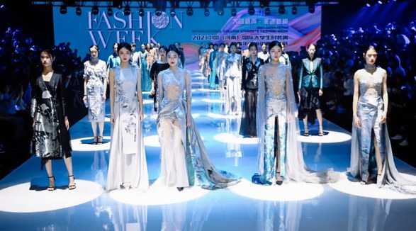 時尚新密 饕餮盛宴 ——2021中國（河南）國際大學生時裝周暨青年時尚創意文化節盛大開幕