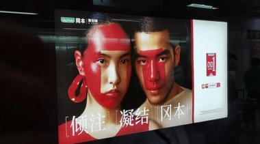 行業首次！愛玩藝術的岡本這次“拍片”了