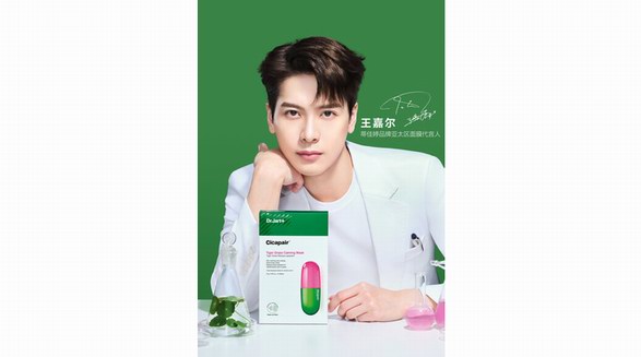 Dr.Jart+蒂佳婷攜手品牌亞太區面膜代言人王嘉爾解除危“肌”時