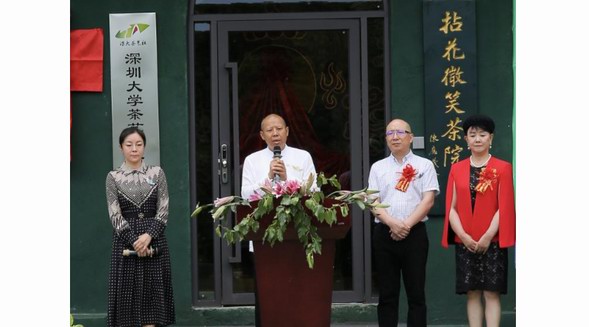 傳播茶道精神，拈花微笑茶院“桂山禪茶實(shí)驗(yàn)基地”揭牌