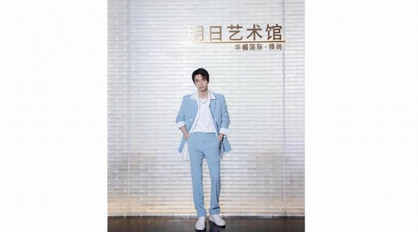 星光熠熠，與青年同耀｜蒲熠星現身華樾國際?領尚明日藝術館