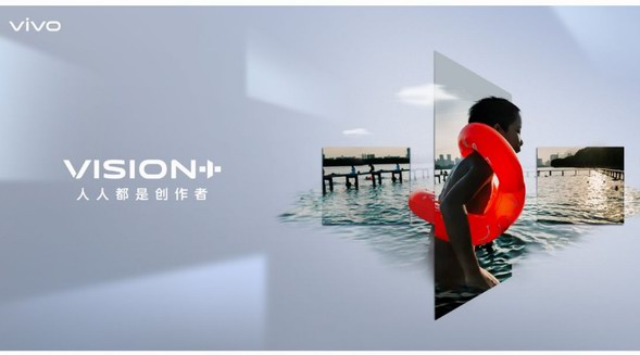 2021 vivo VISION+影像計劃正式啟動 賦能“人人都是創作者”的時代