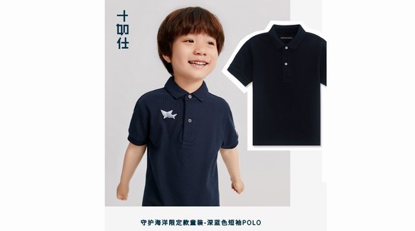 “保衛海洋，與你童行”——「十如仕」以公益助力守護海洋生態