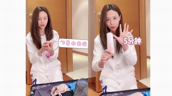 據說沈夢辰的行李箱里藏著變美的秘密！？