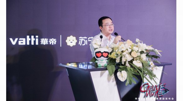 2021年華帝&蘇寧夏季渠道新品發布會，詮釋廚電行業“套系化”趨勢