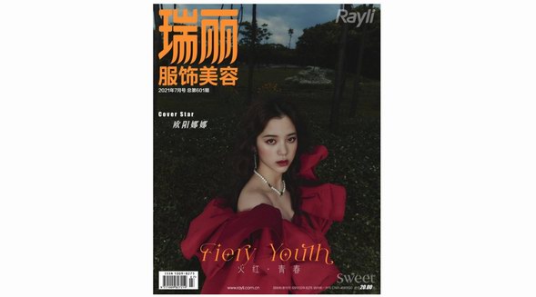 元氣少女大變身，ACC超級飾助Z世代女孩點綴無限可能