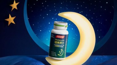 湯臣倍健褪黑素片適合什么人？這一篇來告訴你！