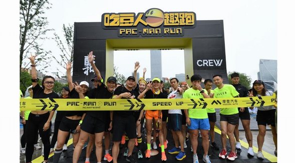 2021吃豆人趣跑上海站首戰告捷！以潮流激活體育