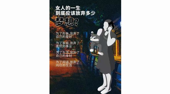 關注女性幸福，解鎖“她”力量，蒂爾施陪你美下去！