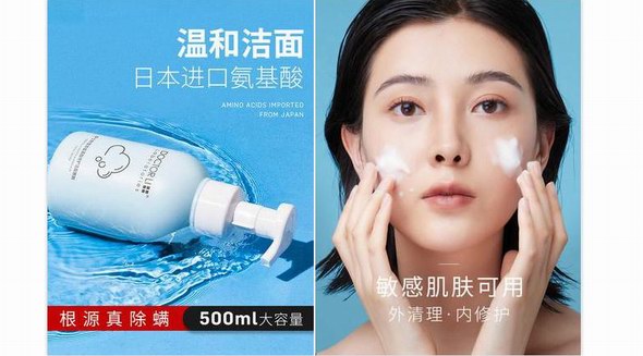 楊瀾、熊黛林都在推！李醫生藍胖子潔面慕斯，憑什么全網爆火？