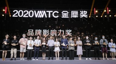 這些結婚產業風向值得關注 7月金犀獎峰會揭曉