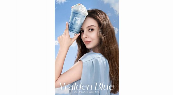 Z世代又來種草神仙冰飲了！瑞幸“瓦爾登藍系列”新品來襲