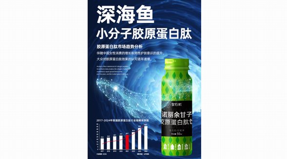 永葆青春？寶石肌的秘密