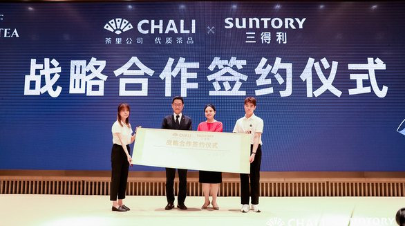 創新是為了創造顧客的需要：三得利烏龍茶以品牌創新而“煥新”，鏈接新生代消費者