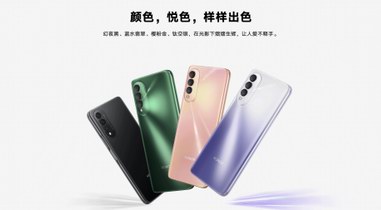 被好評(píng)種草！榮耀X20 SE這幾個(gè)亮點(diǎn)你Get到了嗎