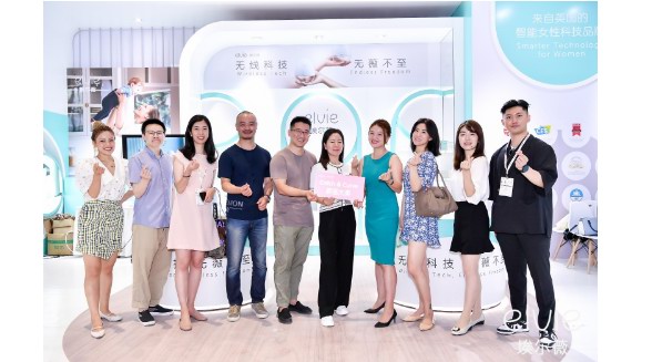Elvie埃爾薇新品發布會成功舉辦