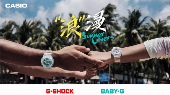 趁盛夏，去熱戀！SUMMER LOVERS 2021系列對表浪漫來襲