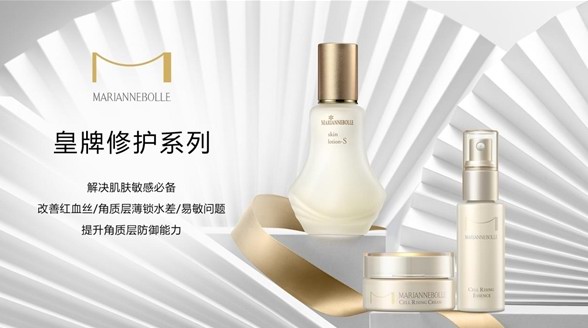 瑪麗安保萊的細(xì)胞級(jí)修復(fù)新品，干敏皮愛(ài)哭了！