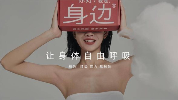 中國基礎款服飾品牌，“身邊”或成黑馬？