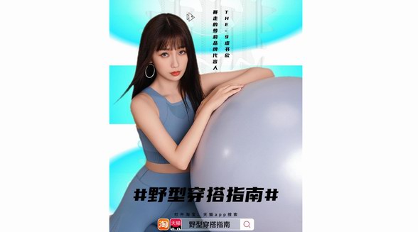  釋放戶外潮能力，ONE BEAT夏日生活藝術節潮“薈”玩！