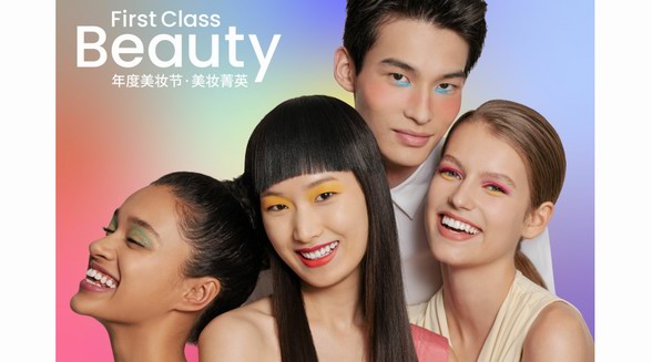DFS第七屆年度美妝節·美妝菁英 引領顧客“遇見最美的自己”