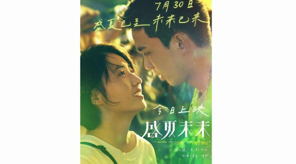 張子楓吳磊cp感滿滿，來跟Victoriahyde星辰表一起感受甜蜜氣息！