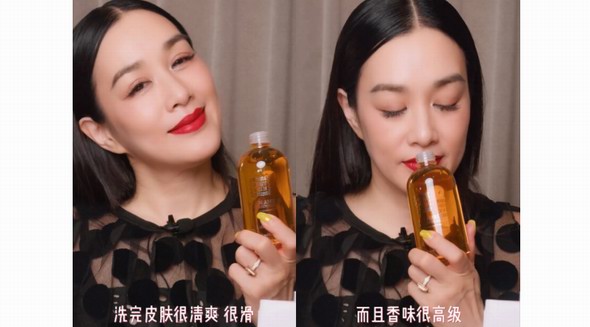 鐘麗緹推薦，楓緹沐浴油強勢來襲