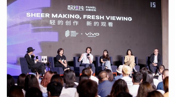 2021 vivo VISION+超短片大賽舉辦“輕的創作 新的觀看”主題論壇