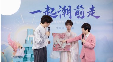 一起潮前走——康奈集團舉行品牌煥新暨國潮飛羽鞋發布儀式