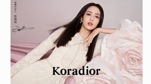 優雅佟行∣Koradior（珂萊蒂爾）官宣佟麗婭為品牌代言人