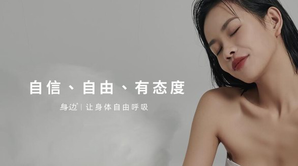 身邊服飾，年輕人基礎穿搭集合地