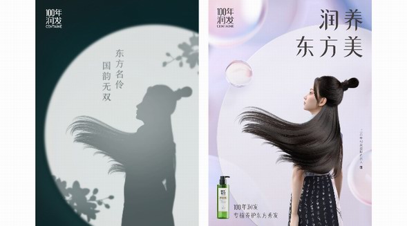 最會選代言人的100年潤發，這次挑了個“假”的