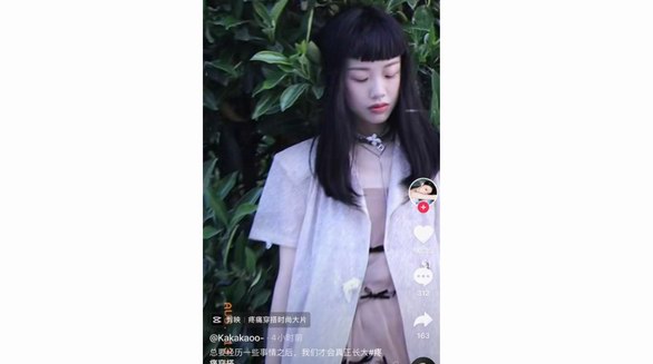 抖音持續發力時尚版塊，新流行“疼痛穿搭”引風潮