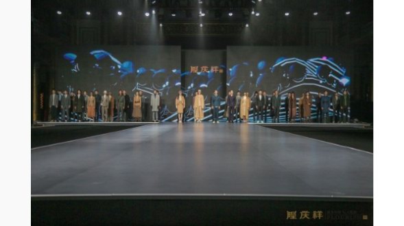 數百家外媒報道“遷徙”大秀 隆慶祥量身定制“中國氣質”