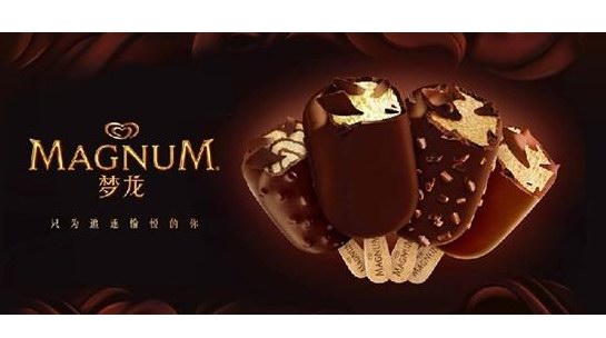 聯合利華承認夢龍冰淇淋中外配料不同，然后呢？